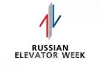 Выставка лифтового оборудования «Russian Elevator Week» пройдет в июне 2019 года 