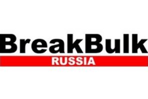 Компания Гидроласт на конференции Breakbulk Russia 2018